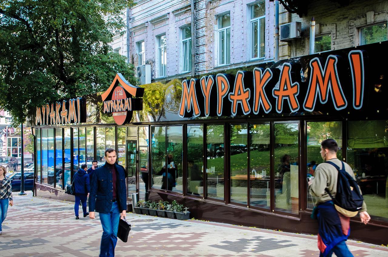 Golden Globus Hostel Kiev Buitenkant foto